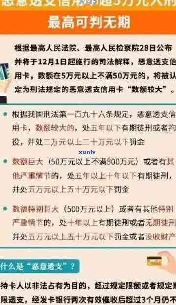 信用卡逾期客户报案的具体要求指南