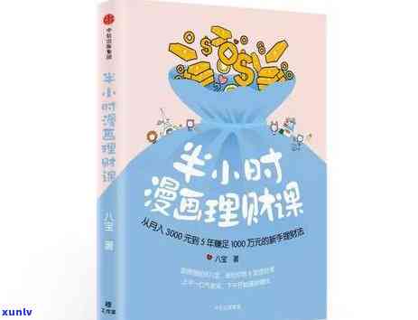 中信信用卡3000元逾期-中信信用卡3000元逾期怎么办