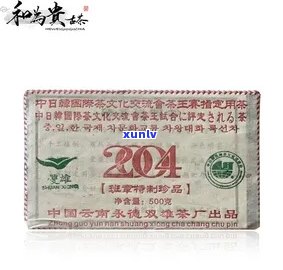 老班章茶砖2004价格：普洱茶砖详解与历年价格对比