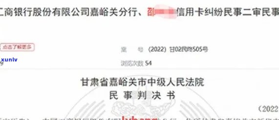 法院对信用卡逾期判决利息、罚息及住房执行规定与自由裁量权