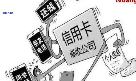 信用卡逾期协商停息挂账：只还本金流程与无力偿还解决办法