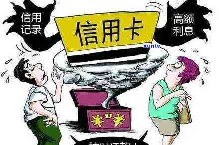 央视信用卡逾期 *** 查询，官方回应主持人胜诉真相