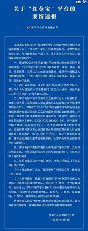 信用卡逾期超过本金合法吗？2021年逾期金额标准与处理指南