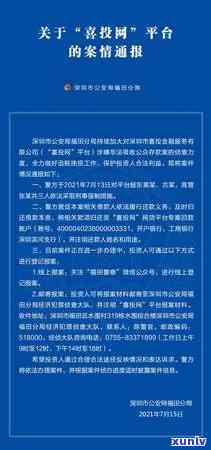 信用卡逾期超过本金合法吗？2021年逾期金额标准与处理指南