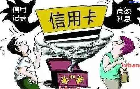 解决信用卡逾期难题，恢复良好信用记录-解决信用卡逾期难题,恢复良好信用记录