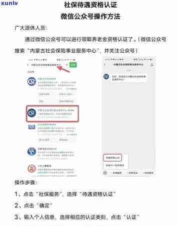 严格监管下，逾期未通知将面临何种后果？