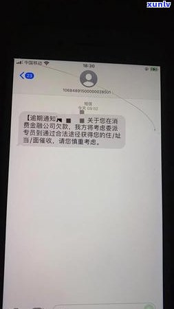 严格监管下，逾期未通知将面临何种后果？