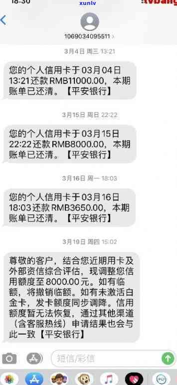 详解招行信用卡逾期还款利息计算 *** 