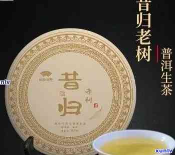 2016年昔归普洱茶价格详情解析