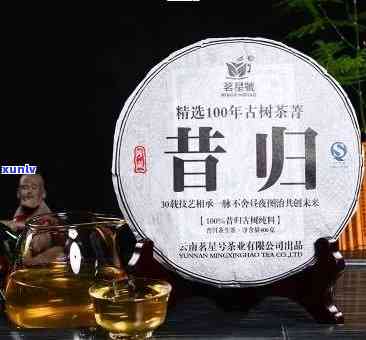 昔归普洱属于什么茶-昔归普洱茶有哪些特点