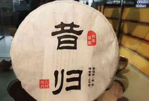 昔归普洱生茶价格解析：一饼昔归普洱生茶多少钱？