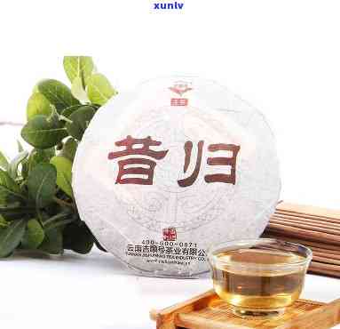 昔归普洱生茶哪家好-昔归普洱茶哪个牌子比较好