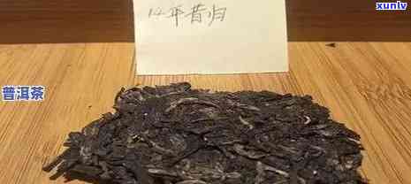 昔归普洱熟茶口感特点与功效价格解析