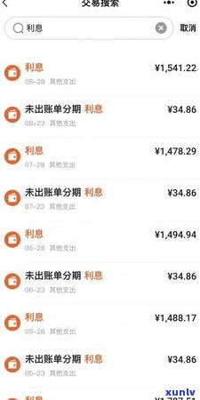 平安信用卡逾期俩个月可以减免违约金吗？了解平安银行逾期俩个月后的政策及费用