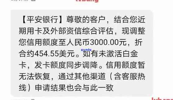 平安信用卡逾期俩个月-平安信用卡逾期俩个月可以减免违约金吗