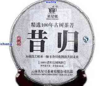 昔日珍品昔归普洱茶，375克的价格令人惊叹