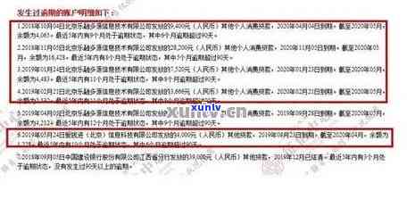 还信用卡怎么算逾期利息、逾期天数及影响，逾期一次是否上