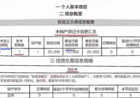 哪些情况算信用卡逾期了？包括逾期三年、一年，及上的标准