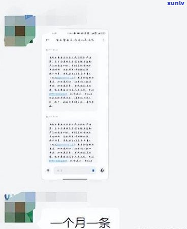 信用卡逾期发信息冻结微信是真的吗？逾期后信用卡被冻结如何解开？