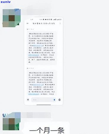 信用卡逾期发信息冻结微信是真的吗？逾期后信用卡被冻结如何解开？