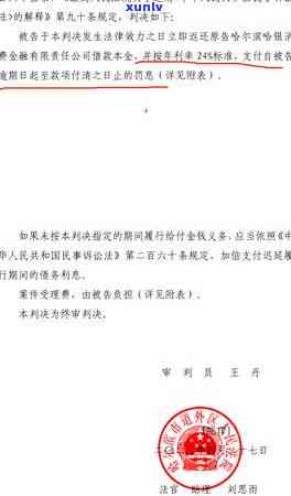 信用卡逾期发信息冻结微信是真的吗？逾期后信用卡被冻结如何解开？