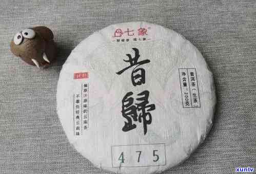 昔归普洱茶2019年价格：375克生茶