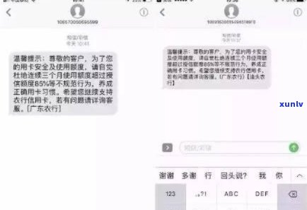 收到了华银行信用卡的短信：疑问解答与规范用卡指南