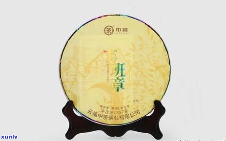 昔归普洱茶(生茶)价格：2019-2020年市场行情与图片对比