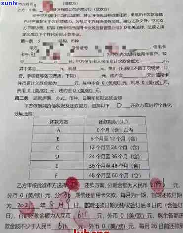 光大银行信用卡逾期影响与应对：上时间、协商政策、起诉风险、利息滞纳金计算