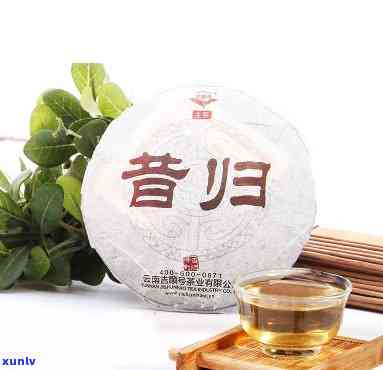 昔归普洱生茶大师-昔归普洱茶(生茶)价格