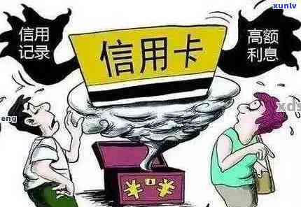 深度解析信用卡欠款利息计算方式及还款策略