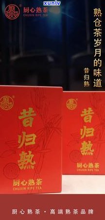 昔归黄金条普洱生茶200克：品味珍稀茶叶的奢华享受