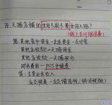 信用卡逾期账务部负责通知吗？逾期账单处理与信用卡管理公司解析