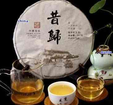 揭秘昔归普洱生茶饼价格：稀有茶叶的经济学-昔归普洱生茶多少钱一饼