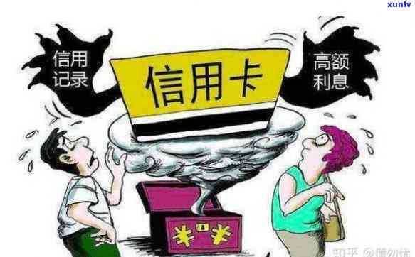 信用卡逾期90天后还款，应先偿付本金还是利息？