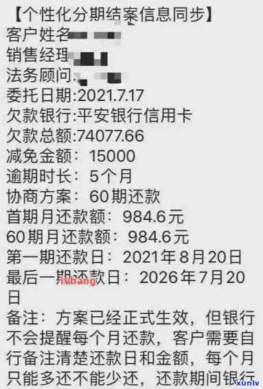 无锡房贷逾期还款对信用卡使用的影响