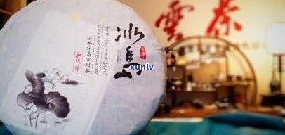 2015年份冰岛普洱茶：探寻其独特风味与收藏价值