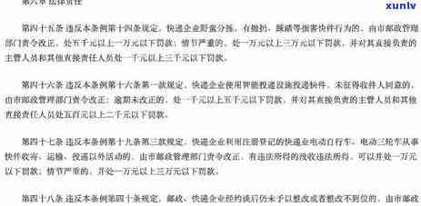 信用卡逾期五千上门吗会起诉吗：逾期多久会找上门，如何应对？