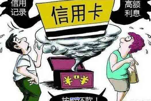 信用卡5千逾期会上门吗？逾期5000信用卡家访时间及应对策略详解