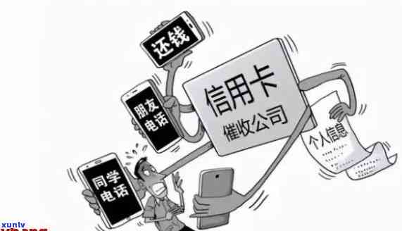 信用卡逾期五千上门吗-信用卡逾期五千上门吗是真的吗