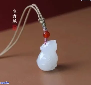 鼠带什么玉好：生肖鼠戴玉器选择指南