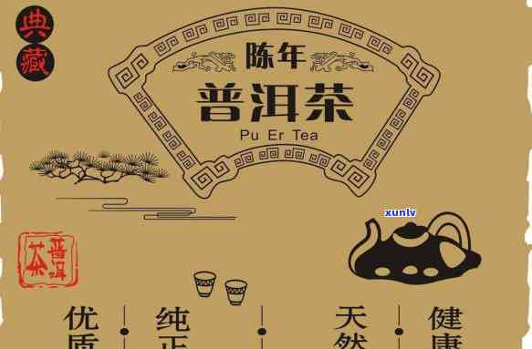 探寻性价比高的普洱：优质茶叶的实之选