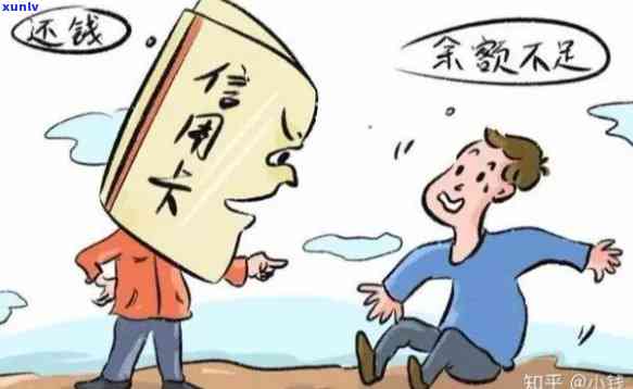 解决信用卡债务困境：当临时还款困难时该怎么办？