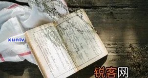 鼎铛玉石金块珠弃掷逦迤翻译：探求作者情感与句式意蕴