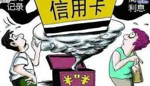 信用卡逾期欠100多万怎么办？包含多元逾期、牢狱风险及无力还款解决方案