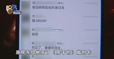 发短信信用卡逾期已立案:信用卡欠款今日立案短信含义及应对指南