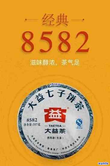 2021大益普洱8592辨真伪：价格、区分与鉴别技巧