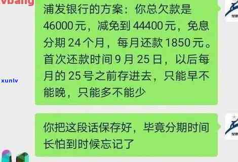 信用卡逾期更大的下场-“信用卡逾期”