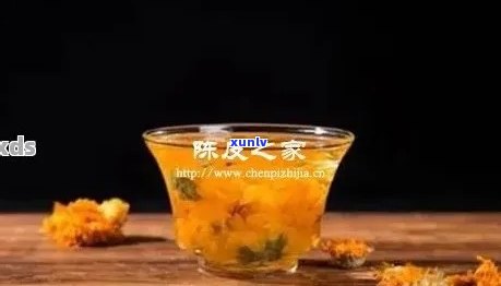 熟普洱菊花陈皮泡水喝的功效：清热解、消肿利尿、降脂减肥