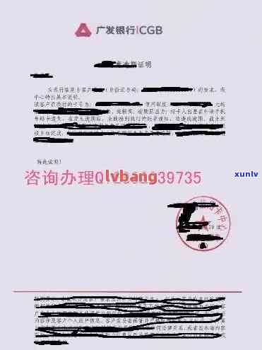 招行信用卡逾期开证明-招行信用卡逾期开证明怎么开